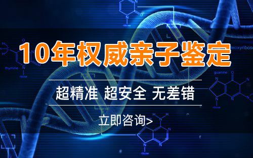 合肥产前亲子鉴定机构地址在哪里,