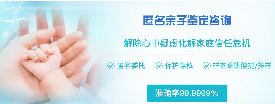 合肥DNA亲子鉴定多久可以拿到结果,合肥个人亲子鉴定具体流程